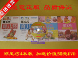 taobao english 9990280520