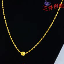 新款加强版转运珠项链云南特色沙金 镀金项链 仿金项链高仿黄金