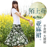 2012新款春装夏装女装潮流衣服半身裙夏季时尚女裙子韩版长裙子
