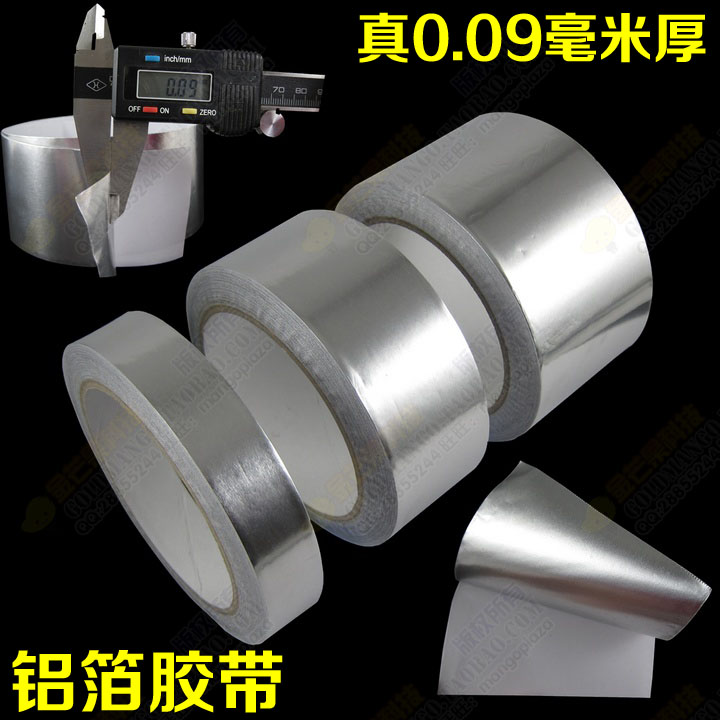铝箔胶带胶纸笔记本散热改造DIY用锡箔纸锡纸0.09mm厚 7种任选在类目 基础建材, 隔热材料, 管道隔热保温套中 - 来自Buy2taobao.com提供专业的淘宝代购服务
