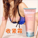 正品强效收紧霜/减腹部收紧松弛皮肤丰胸/特效燃脂按摩紧致膏