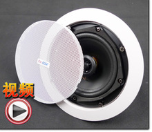 PABGM LX-202 20W 同轴吸顶喇叭 定压天花扬声器 吊顶音响