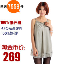 美满孕程100%银纤维防辐射吊带 防辐射服防辐射孕妇装6201夏装