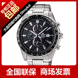 【全国联保】卡西欧<span class=H>CASIO</span>商务男表EF-547D-1A1V(商场代购+发票)