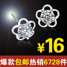 梦天使 925纯银耳钉时尚耳饰品韩国女男银饰品韩版包邮母亲节礼品