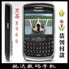 <span class=H>黑莓</span> 8900 原装原屏  blackberry 8900 另有行货<span class=H>黑莓</span><span class=H>8910</span> 热销中