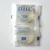 正品日本进口<span class=H>DHC</span>纯榄滋养皂小样5G（有批号）大量出售  [HF-006]