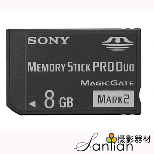 索尼原装记忆棒 8G 短棒 数码相机内存\/PSP用