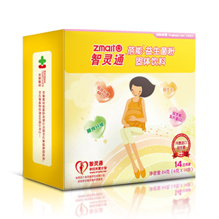  官方旗舰正品智灵通蓓能益生菌粉冲剂14袋改善肠胃消化便秘腹泻