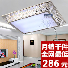 灯具 客厅 现代简约时尚灯饰客厅灯卧室灯餐厅灯LED吸顶灯