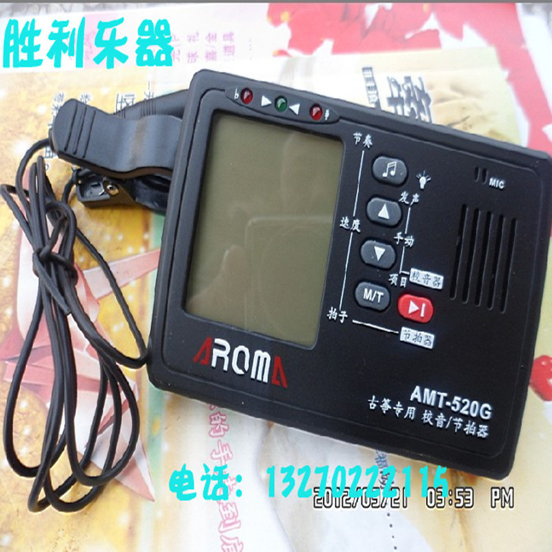 阿诺玛校音器50B古筝专用三合一校音器 定音器 节拍器在类目 乐器/吉他/钢琴/配件, 乐器配件, 节拍器中 - 来自Buy2taobao.com提供专业的淘宝代购服务