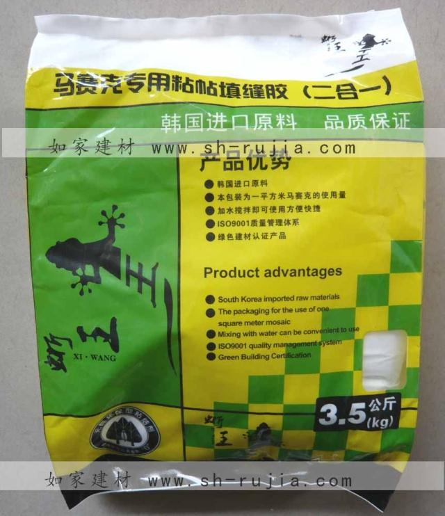 粘结剂 蜥王马赛克粘贴剂 填缝剂二合一3.5KG白色瓷砖胶|ruв категории основы строительных материалов, оборудование зоны, облицовка аксессуары, клей для плитки - от Buy2taobao.com для оказания профессиональной услуги покупки агента Taobao