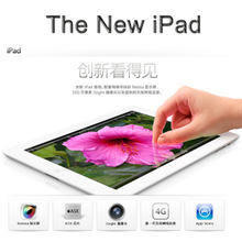 苹果 the new iPad(16G)wifi版 IPAD3 原封现货 真实报价！