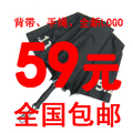 最新款折叠511伞 二折伞包邮 背带 手绳 全新LOGO 正品 高尔夫伞