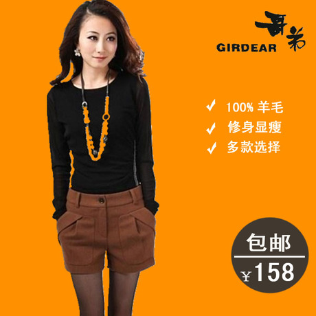 <em>哥弟</em>阿玛施专柜正品女装2014新款<em>秋冬</em>时尚百