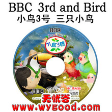 BBC 3rd and Bird С��3�� ��ֻС�� 7DVD ����˫��� ��ɫ��