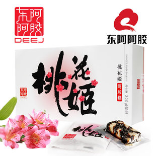 山东正品东阿阿胶 桃花姬阿胶糕300g 即食固元膏 阿胶膏块片 包邮