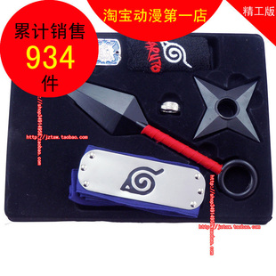 五皇冠!火影忍者武器六套装 苦无 手里剑 头带项链 6件套