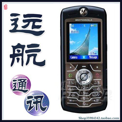 包邮 <span class=H>摩托罗拉</span> <span class=H>L7</span>1 <span class=H>L7</span> <span class=H>L7</span>2Motorola/<span class=H>摩托罗拉</span> WX290 UC QQ