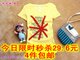 夏新款特价米字旗骷髅红唇白黑红黄粉灰色圆领短袖半袖全棉T恤女