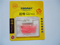 Kingmax 胜创 新超棒 8G U盘 原装行货 超炫防水款