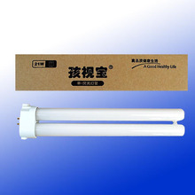 ���ӱ��ƹ�21W��H����ɫ����ӫ�⻤�۵ƹ� VR289 VR268F VR261