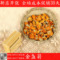 上下架计划:花草茶 优质金盏菊 金盏花 养胃美容 缓解经痛 美白祛痘 解酒醒脑