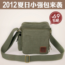 Ư��ľ2012�´����渴�Ű���Ů�����������б���Сǿ������С��