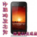 台湾版小米 M1安卓2.3.7智能手机 3G视频双核电容屏手机800W像素