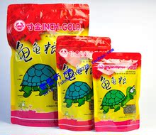 特价正品 乌龟饲料粮食 寸金龟龟粮 草龟陆龟 水龟巴西龟龟粮200g