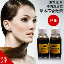 2011<em>怎么</em>才能让<em>头发长</em>得<em>快</em>-<em>怎样</em>才能<em>使头发</em>增