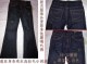 外贸原单低腰深蓝色水洗磨破喇叭裤(乞丐裤)牛仔裤