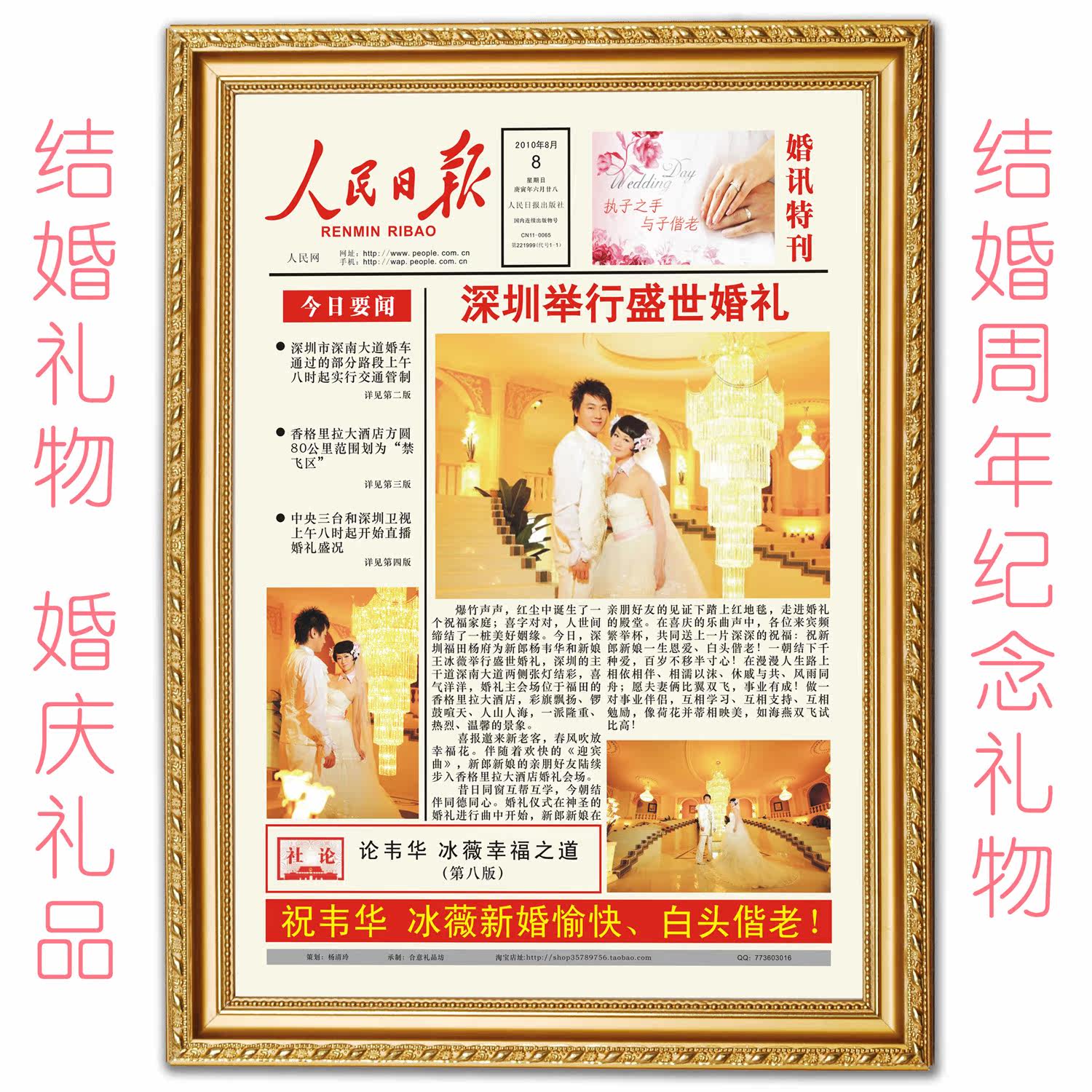 <em>送给妹妹的结婚礼物</em>哪个好?<em>送给妹妹的结婚礼</em>