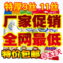 百易特压缩袋 加厚11丝9丝正品 真空压缩袋 包邮 套装部分送电泵