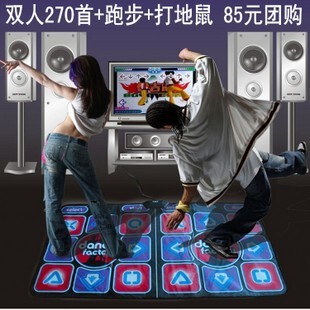  包邮/正品 32位高清电视电脑两用加厚双人跳舞毯/跑步+打地鼠 PK