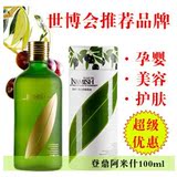 限时折扣阿米什纯天然橄榄油100ml<span class=H>美容</span><span class=H>护肤</span>抗皱保湿专柜正品