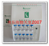 华桑 专柜正品  生物 修复 细胞活性生长肽（5+5支）人手必备