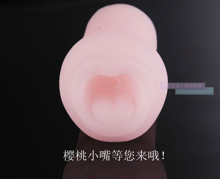 男用自慰器具 充气娃娃用林志玲 范冰冰的樱桃小嘴 口交器 名器