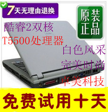 双核给力 最具性价比 酷睿2双核 T60 日立二手笔记本电脑东芝J60