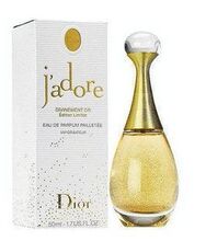 皇冠品质保证正品Dior/迪奥J'adore 真我女士香水 金粉 50ml