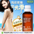 正品包邮BEELY 洋甘菊毛周角化去角质精华液50ml鸡皮肤疙瘩毛囊炎