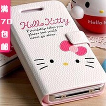 韩国 hello kitty iPhone4皮套 iPhone4s手机壳 4s手机外壳 卡通