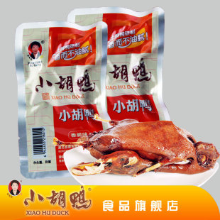  小胡鸭  香脆味 250g 小包装 零食小吃 湖北土特产 包邮 特价