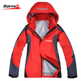Makino/犸凯奴 女款 2件套抓绒内胆 秋冬登山旅行保暖冲锋衣TC186