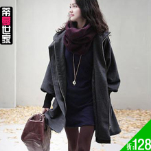 DMSJ正品 韩版 <span class=H>连帽</span> 显瘦防寒 毛呢子 大衣 女 风衣 春秋 SH1006#