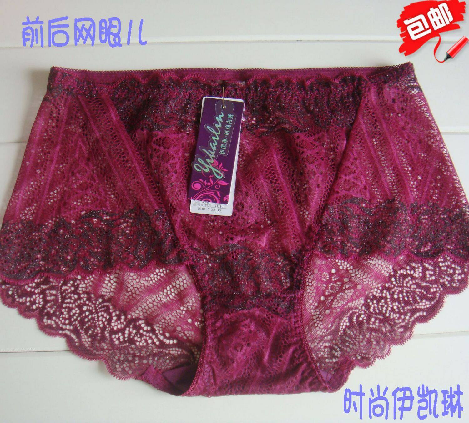 伊凯琳<em>女内裤</em>哪种<em>牌子</em>好?伊凯琳<em>女内裤</em>价格,伊