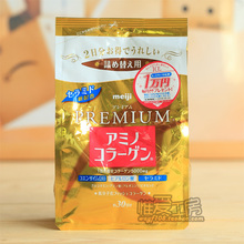日本原装 MEIJI 明治新版(金袋) 玻尿酸+Q10胶原蛋白粉 30日