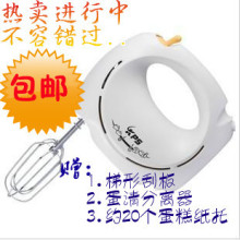 祈和电动打蛋器KS-930【包邮】买一送三 【因为专业 所以信赖】