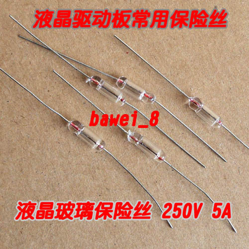 250V 5A liquid crystal Driver board Dedicated Fuse LCD Insurance currency Driver board Fuse 11-73in the 3C Digital Accessories, Electronic components market , Computer Components/Parts and Accessories , Liquid crystal/CRT Fitting category - from Buy2taobao.com to provide professional Taobao agent buy service