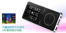 台电(Teclast)X30超长20小时续航支持FM播放MP3 4G,高保真音质
